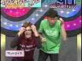 20091102 20秒 ●キングコング パンサー ジューシーズ ピク 畑中 Bコース たくまさオカマコント 児玉菅坂口三角関係 part1