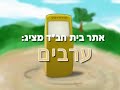 ערבים קטנים