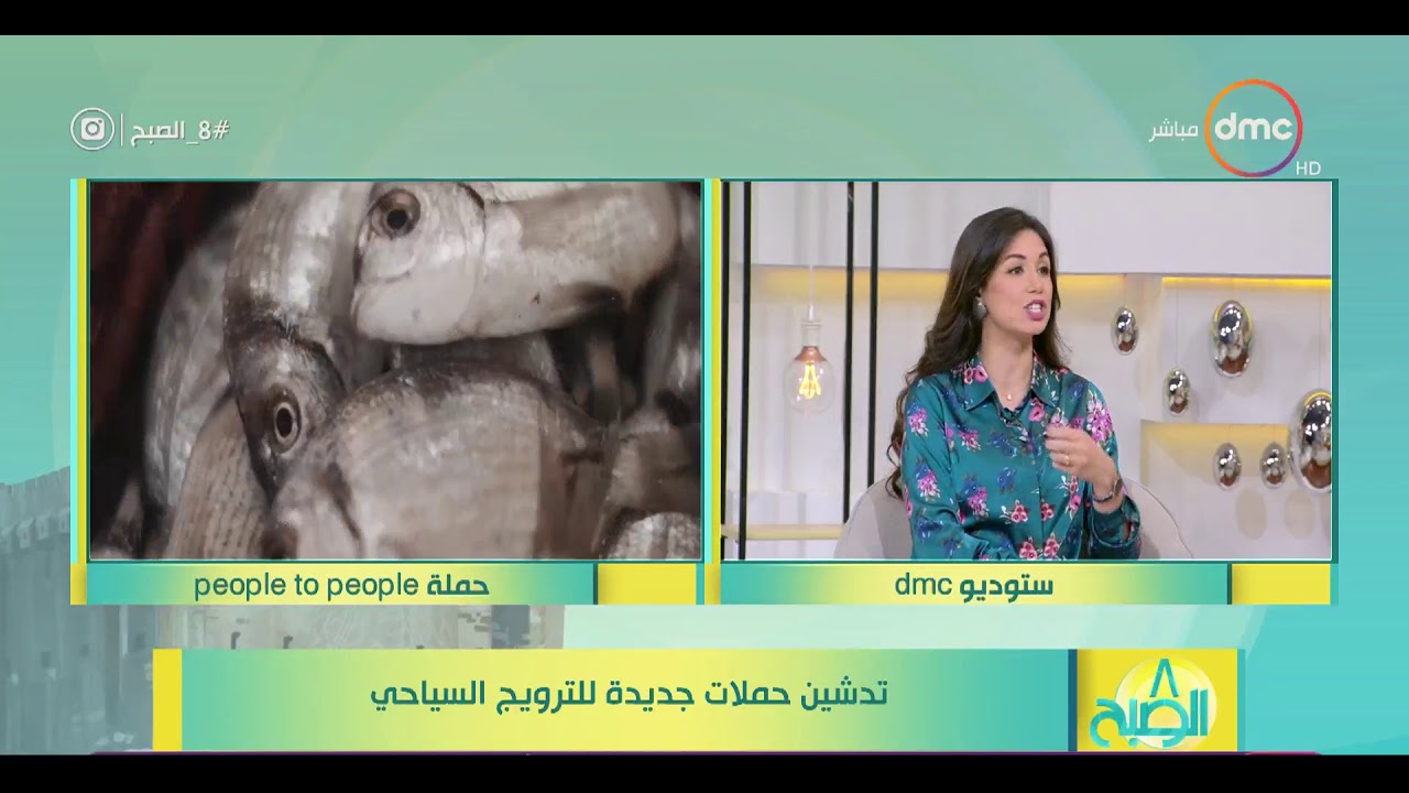 8 الصبح - الى أي مدى الاكتشافات الأثرية الجديدة تحسن ترتيب مصر في السياحة العالمية