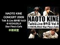 50回目のファースト・キス