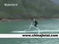 water bird(a good fitness equipment)