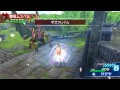 SB Ryona リョナ 2