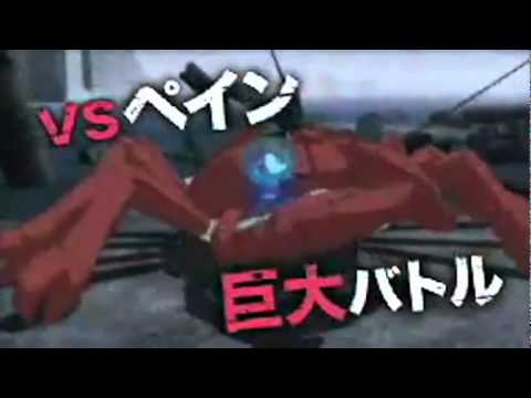 Imagen de previsualización de YouTube