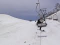 GASSAN SKI2