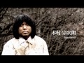 Click here to watch this video 映画上映会『はじめは遊びだった』CM