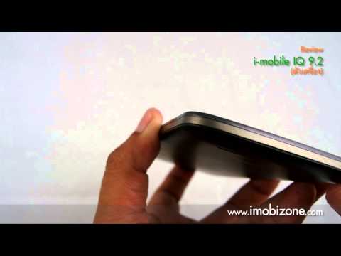 imobile - หลังจากที่เราดูของในกล่อง i-mobile IQ9.2 รุ่นใหม่จากตระกูล IQ9 Series...