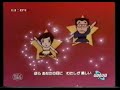 Super Lam� sigla della seconda serie  - Da OdeonTv -