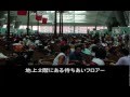アジア最大の北京南駅と中国新幹線CRH