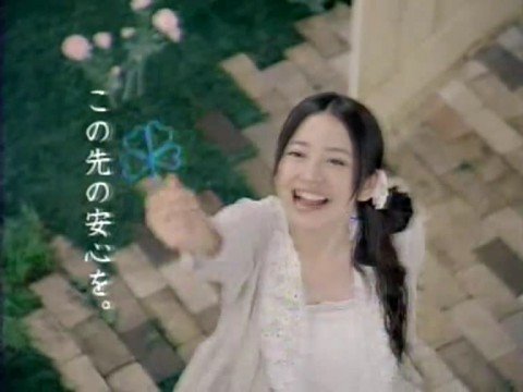 Masami Nagasawa