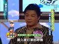 康熙來了2007/03/08 - 陳漢典模仿秀