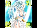 Huge Anime Boobs Galore