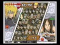 Naruto narutimate hero 3 characters