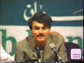 Manzar Bhopali - Mushaira - Muscat