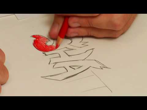 See video