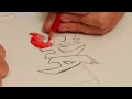 Drawing Anime & Cartoon Characters : How to Draw Graffiti Names Drawing Anime & Cartoon Characters : How to Draw Graffiti Names
