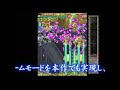 ESP Galuda promotional video ESP Galuda promotional video