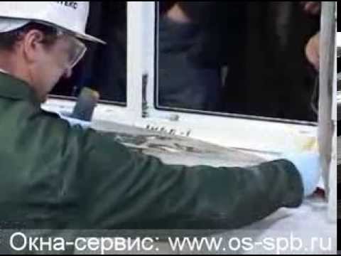 Монтаж металлопластиковых окон. Часть 4 Видео Монтаж металлопластиковых окон. Часть 4