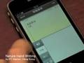 iPhone 3G First Preview