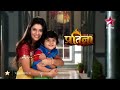 StarPlus