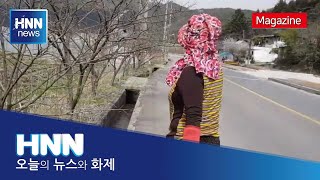 [카메라고발]1급수 실개천에 악취가 풍기는 이유/HNN뉴스/호남뉴스신문