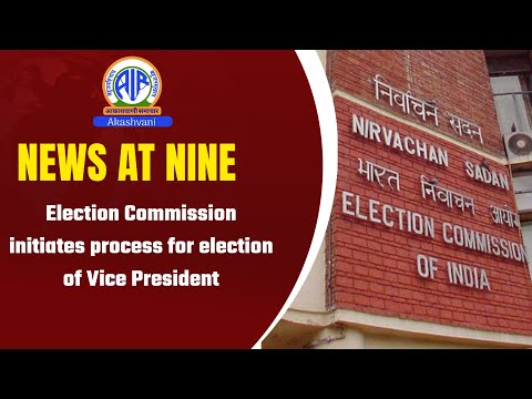 Election Commission initiates process for election of Vice President