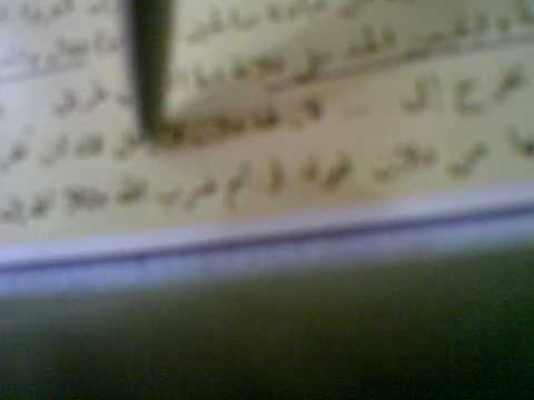 فاحشة