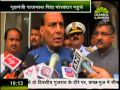 खास खबर 10 00 AM 11 09 2014