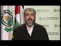 terrorist israel-HAMAS PROMISE!