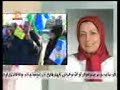payameh khanoome maryame rajavi be motahasenin