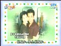 27/03/08 大小愛吃 演技派新好男人 part 5