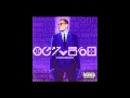 Sweet Love - Chris Brown (Fortune Deluxe)