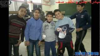 مبادرة الصف المميز