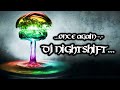 ♥♫ Black & House Music feat. The Pussy Cat Dolls & Big Ali [clean] mixed by DJ NIGHTSHIFT ♥♫