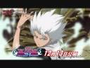 Bleach Movie 3-Fade To Black(Preview) Bleach Movie 3-Fade To Black(Preview)