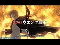 Brave story - movie trailer
