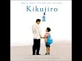 Kikujiro no Natsu, The Rain