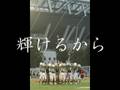 ICUアメフト部新歓movie 2008