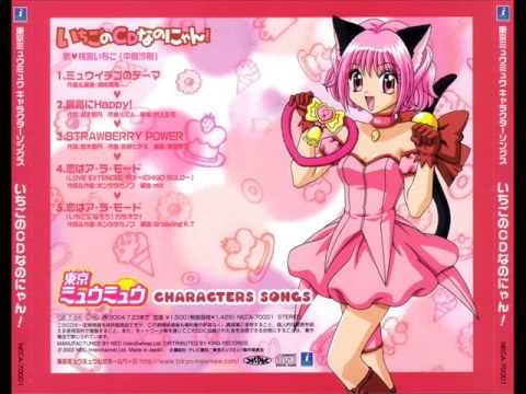 momomiya - Song: Strawberry Power Artist: Ichigo Momomiya(Saki Nakajima) Song Lyrics Japanese: hikaru Shooting Star negai komete chikau namida nagasu mae ni yuuki dashi...