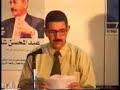 iraqi arab kurd brothership confernce 3.9.2003 iraqi arab kurd brothership confernce 3.9.2003