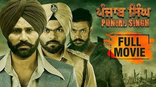 Punjab Singh  New Punjabi Full Movie with Subtitle