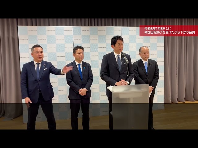 小林鷹之『日韓連携はかつてないほど重要』