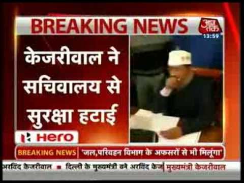 how to remove cm security