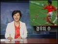 AHN04JUL-한국 청소년축구 브라질에 석패