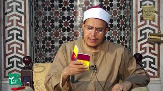  بَابُ الْحَجْب -حجب الحرمان