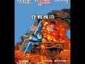 1943 kai gameplay �capcom 1987