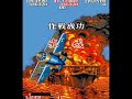 1943 kai gameplay �capcom 1987