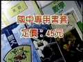 你最懷念的哈比書套　
