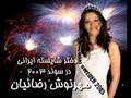 miss iran