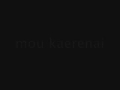 I noticed that when I searched for this song's lyrics in japanese it was always in english so I decided to make this... I do not claim to own any of this song or lyrics.