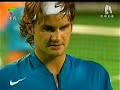 federer vs safin 05 AO semifinal set 2
